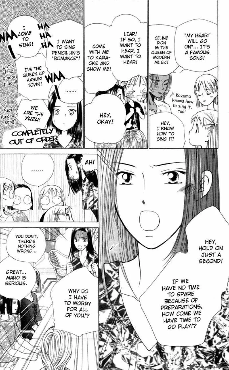 Kare Kano Chapter 31 page 31