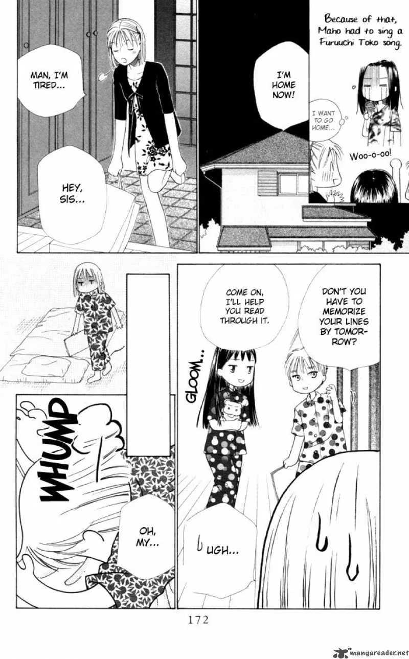 Kare Kano Chapter 31 page 32