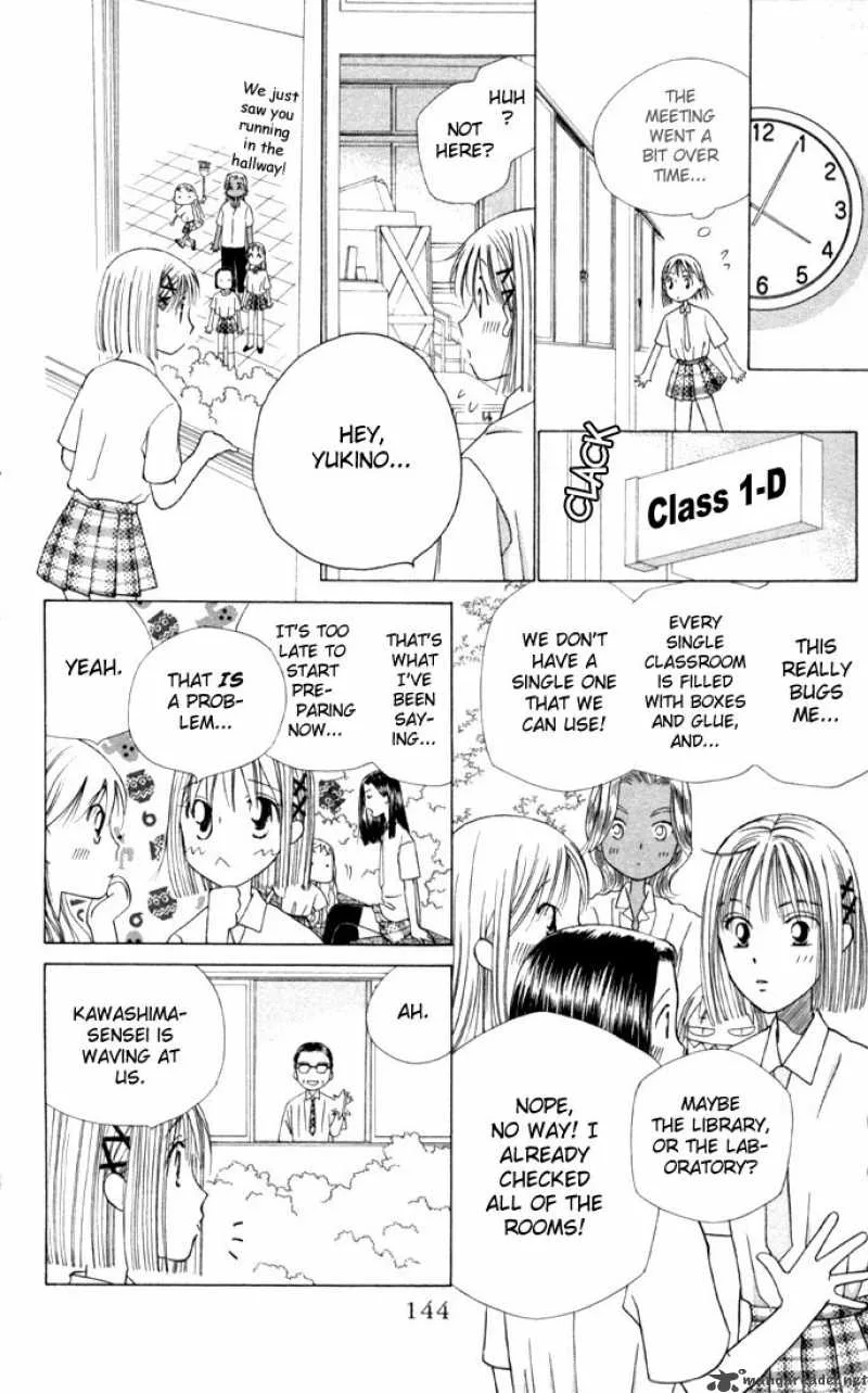 Kare Kano Chapter 31 page 4