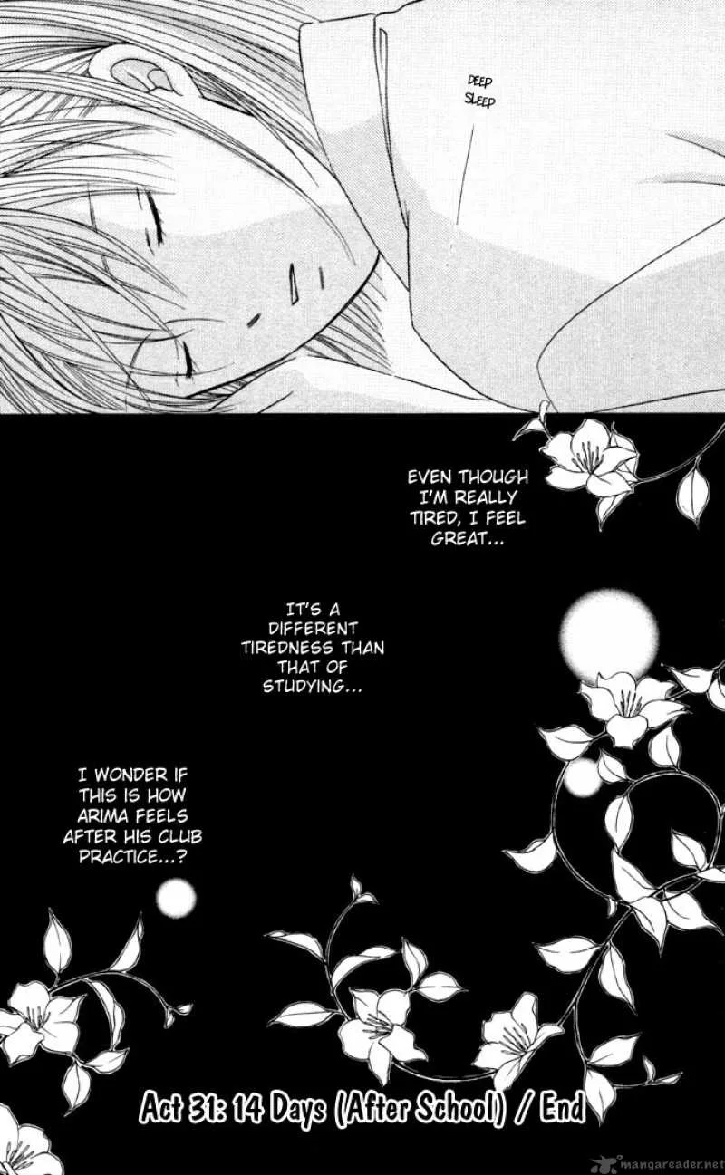 Kare Kano Chapter 31 page 33