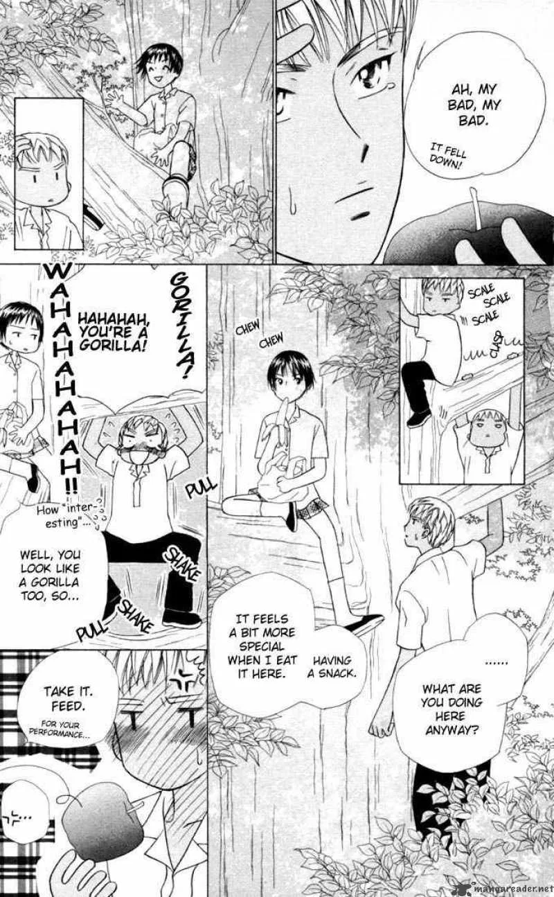 Kare Kano Chapter 32 page 5