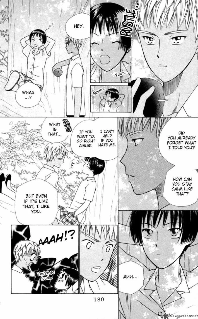 Kare Kano Chapter 32 page 6