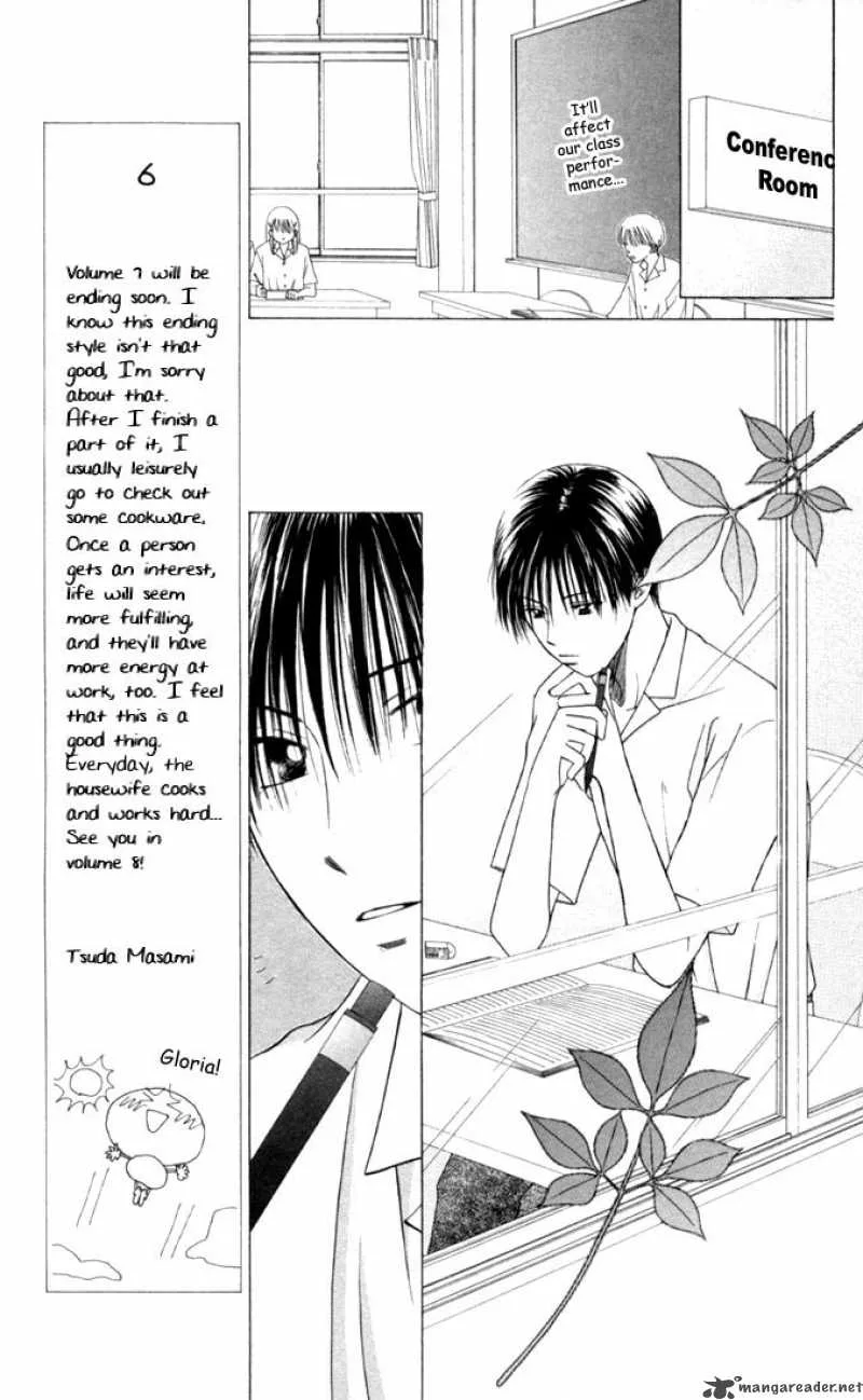Kare Kano Chapter 32 page 12