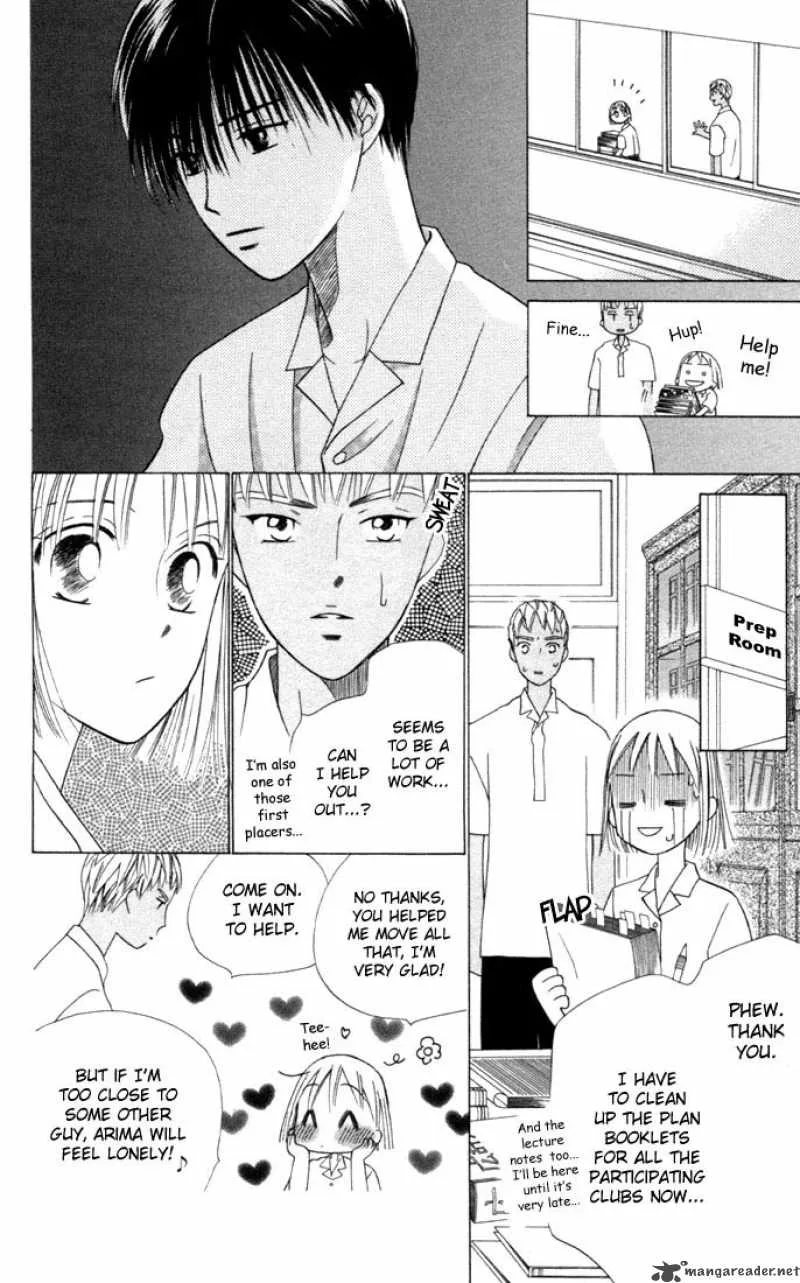 Kare Kano Chapter 32 page 13