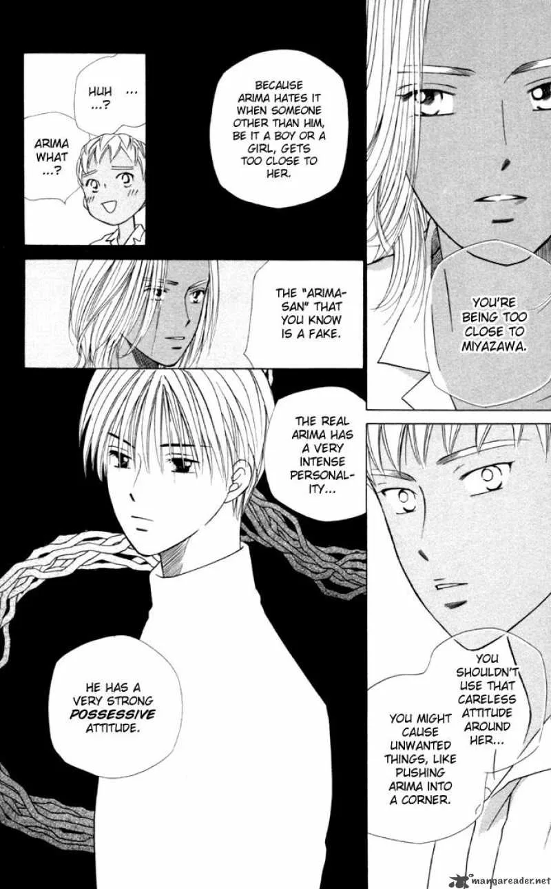 Kare Kano Chapter 32 page 17
