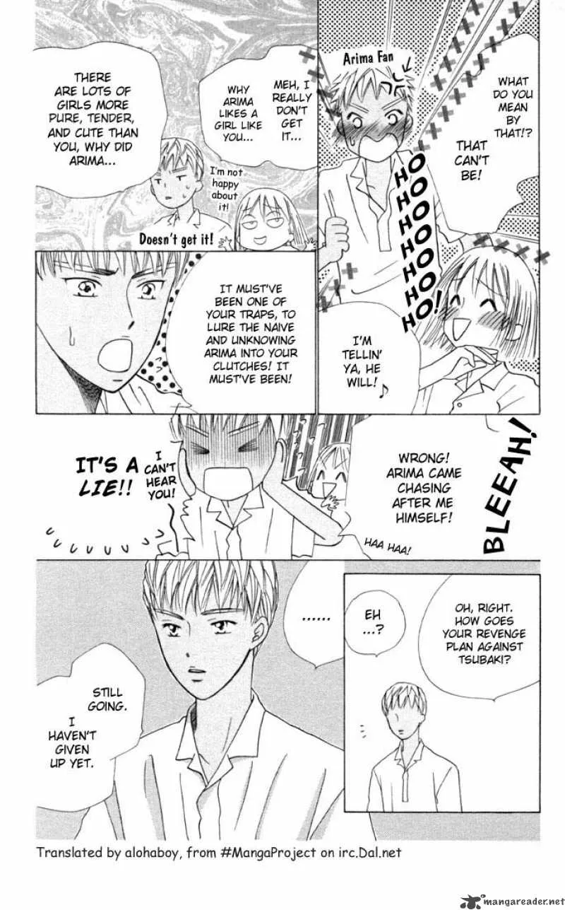 Kare Kano Chapter 32 page 14