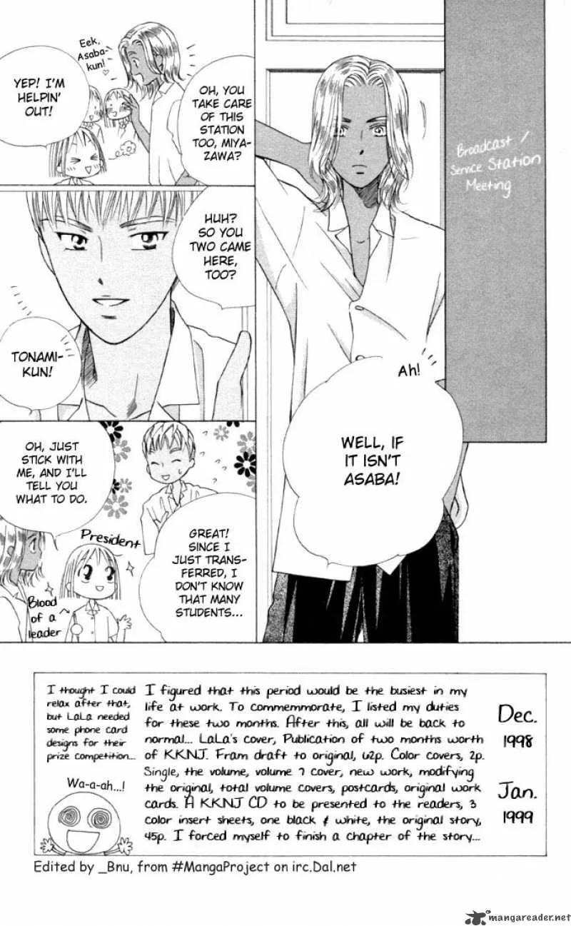 Kare Kano Chapter 32 page 3