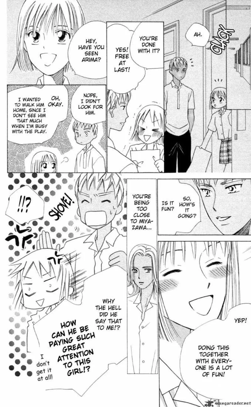 Kare Kano Chapter 32 page 27