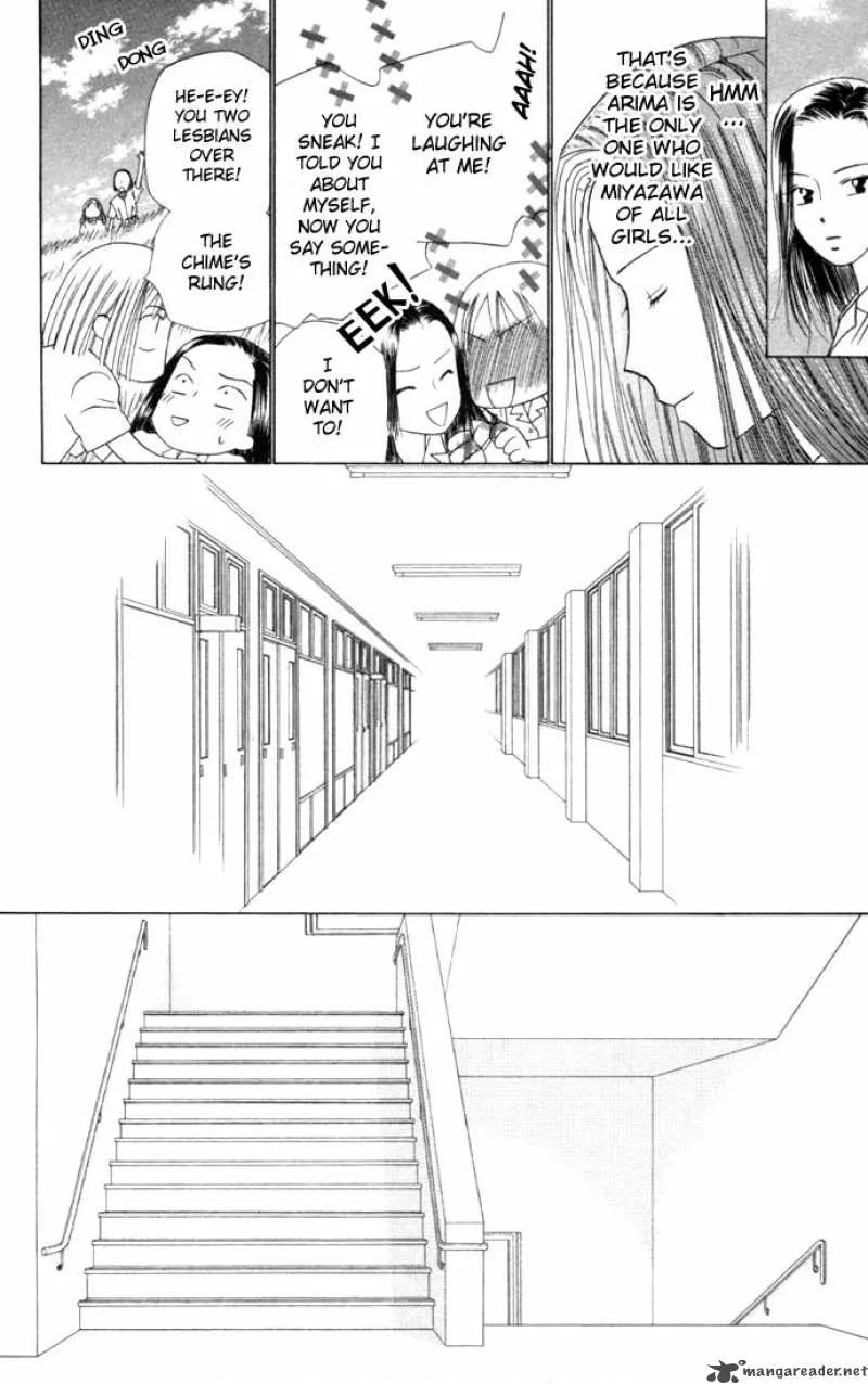 Kare Kano Chapter 33 page 24