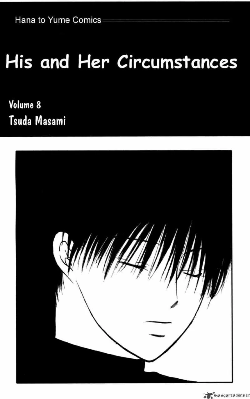 Kare Kano Chapter 33 page 2