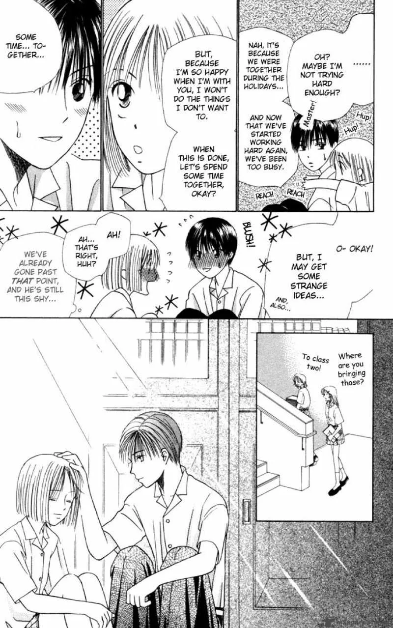 Kare Kano Chapter 33 page 14
