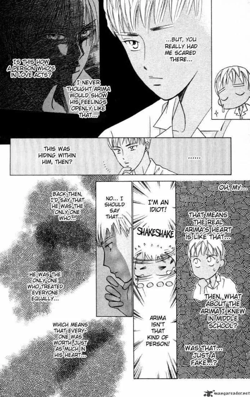 Kare Kano Chapter 33 page 9