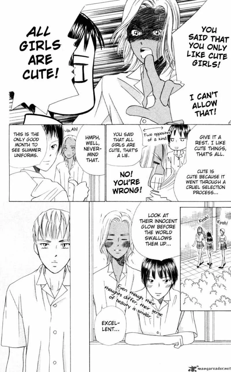 Kare Kano Chapter 33 page 26