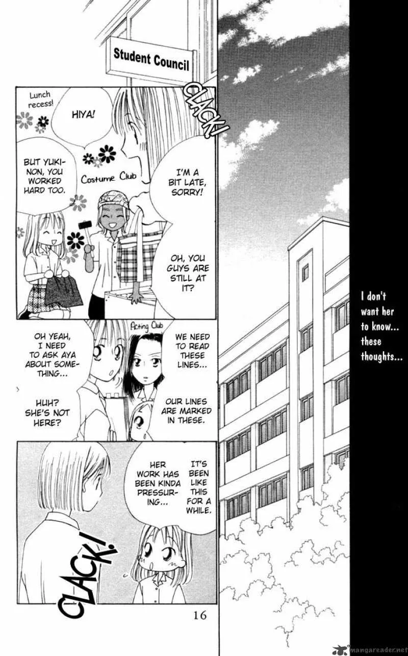 Kare Kano Chapter 33 page 17