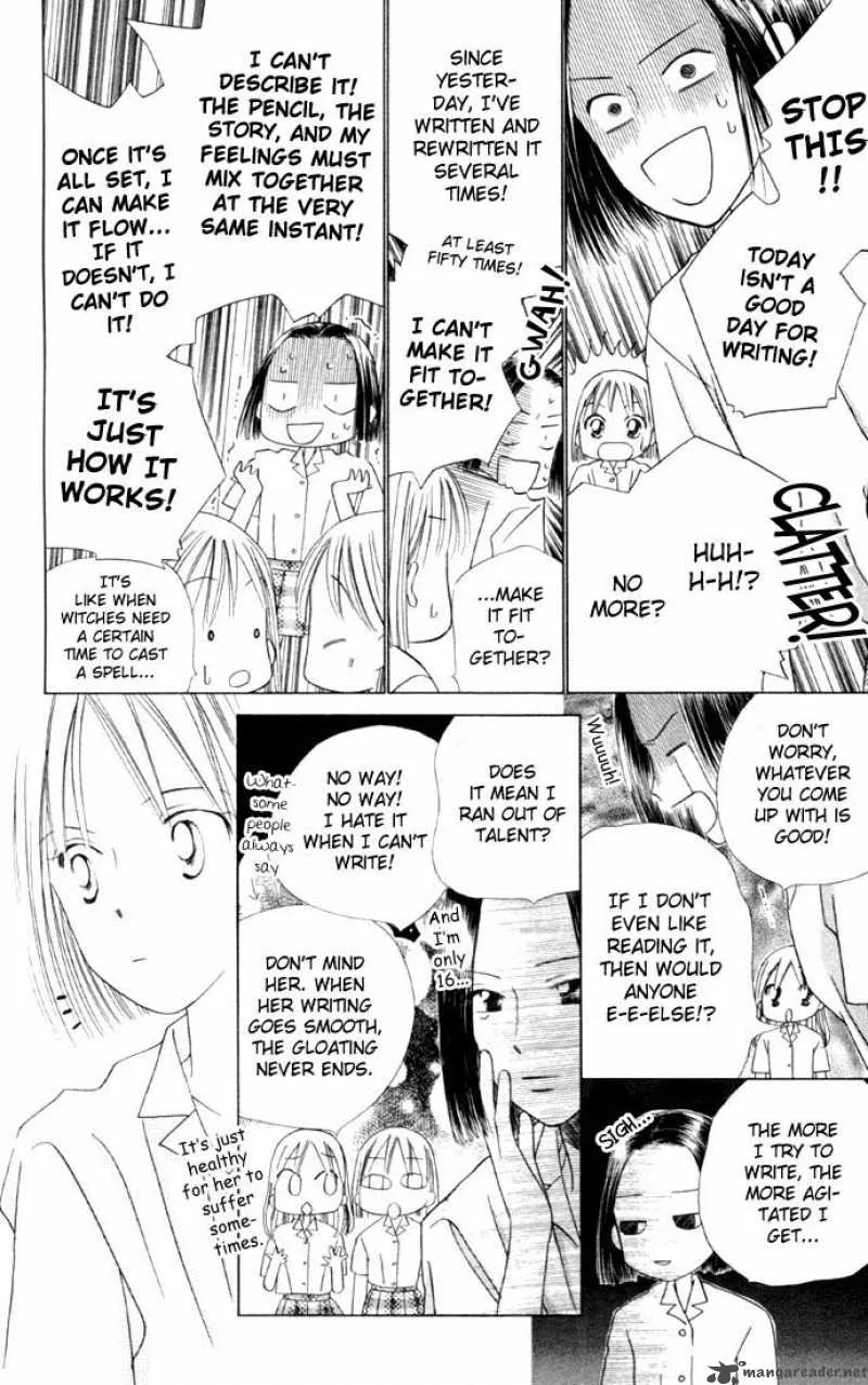 Kare Kano Chapter 33 page 19
