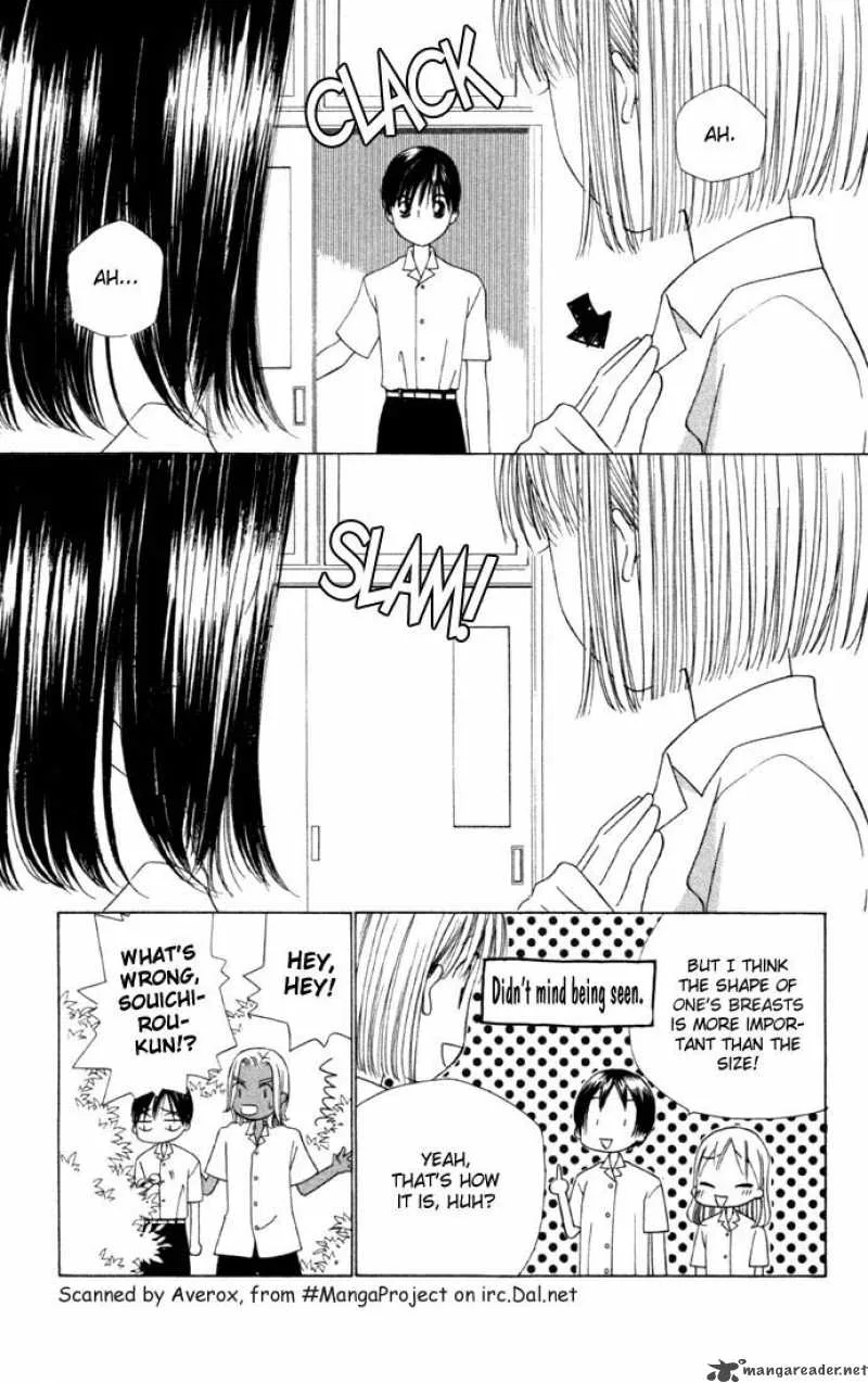 Kare Kano Chapter 34 page 7