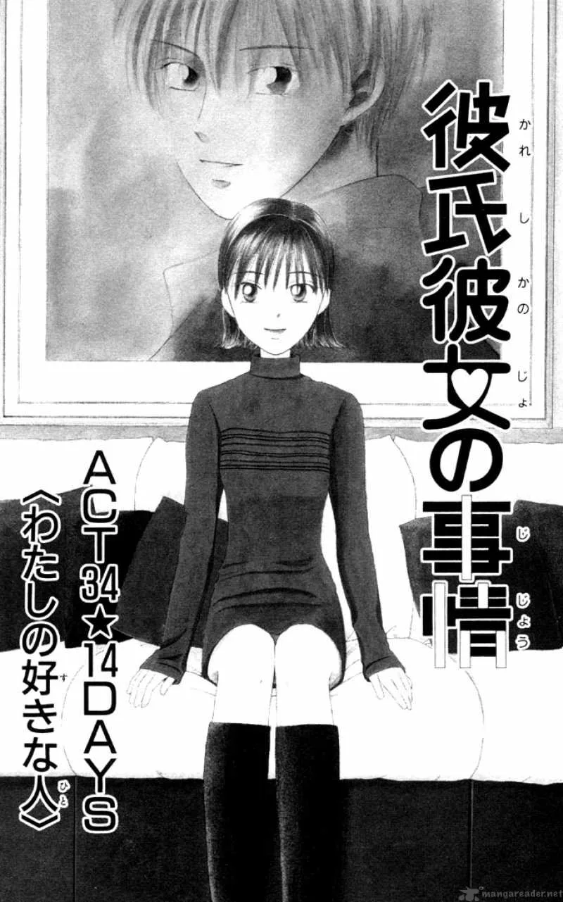 Kare Kano Chapter 34 page 1