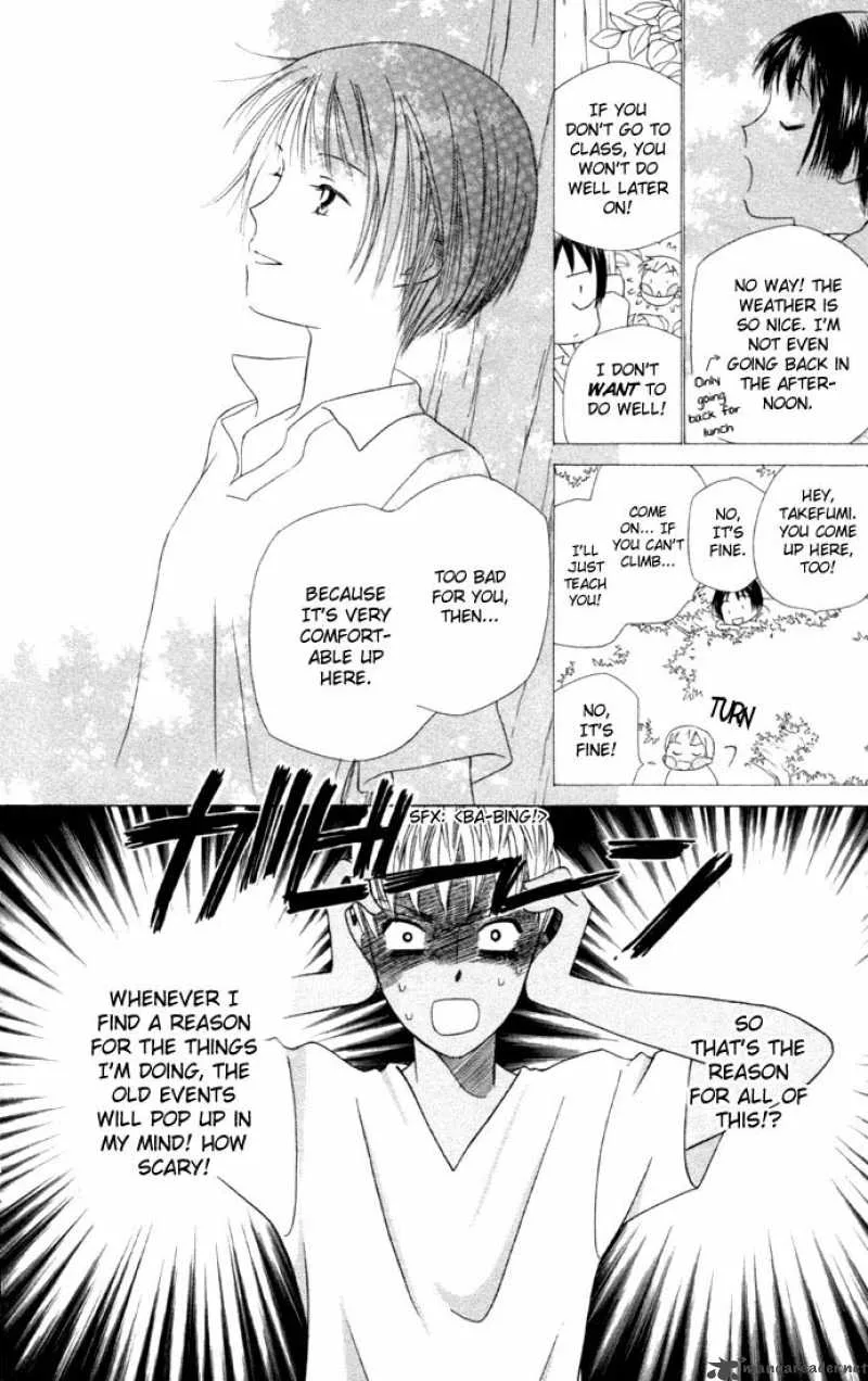 Kare Kano Chapter 34 page 22