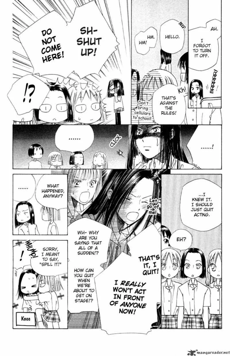 Kare Kano Chapter 34 page 8