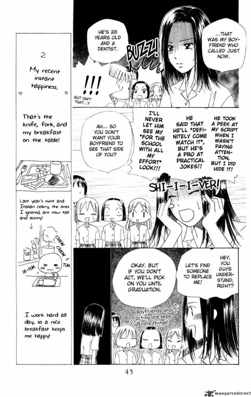 Kare Kano Chapter 34 page 9
