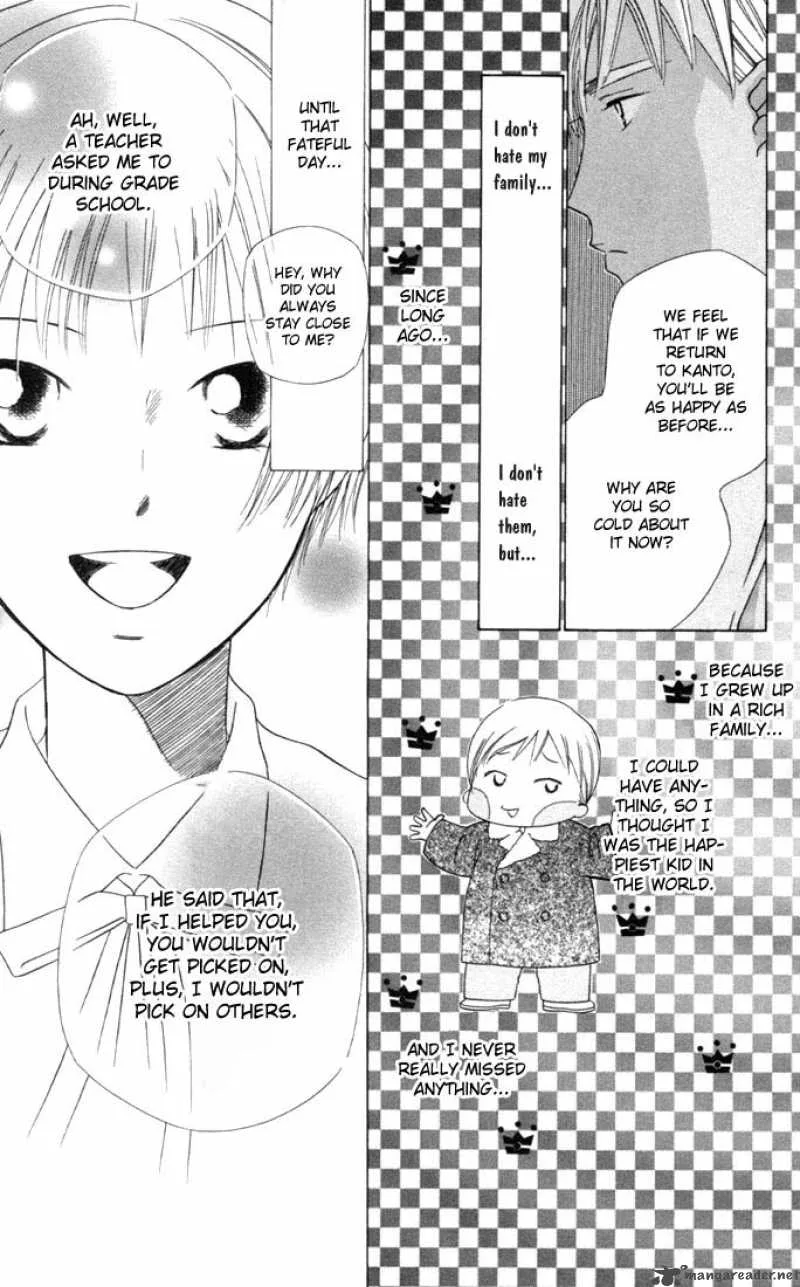 Kare Kano Chapter 34 page 27