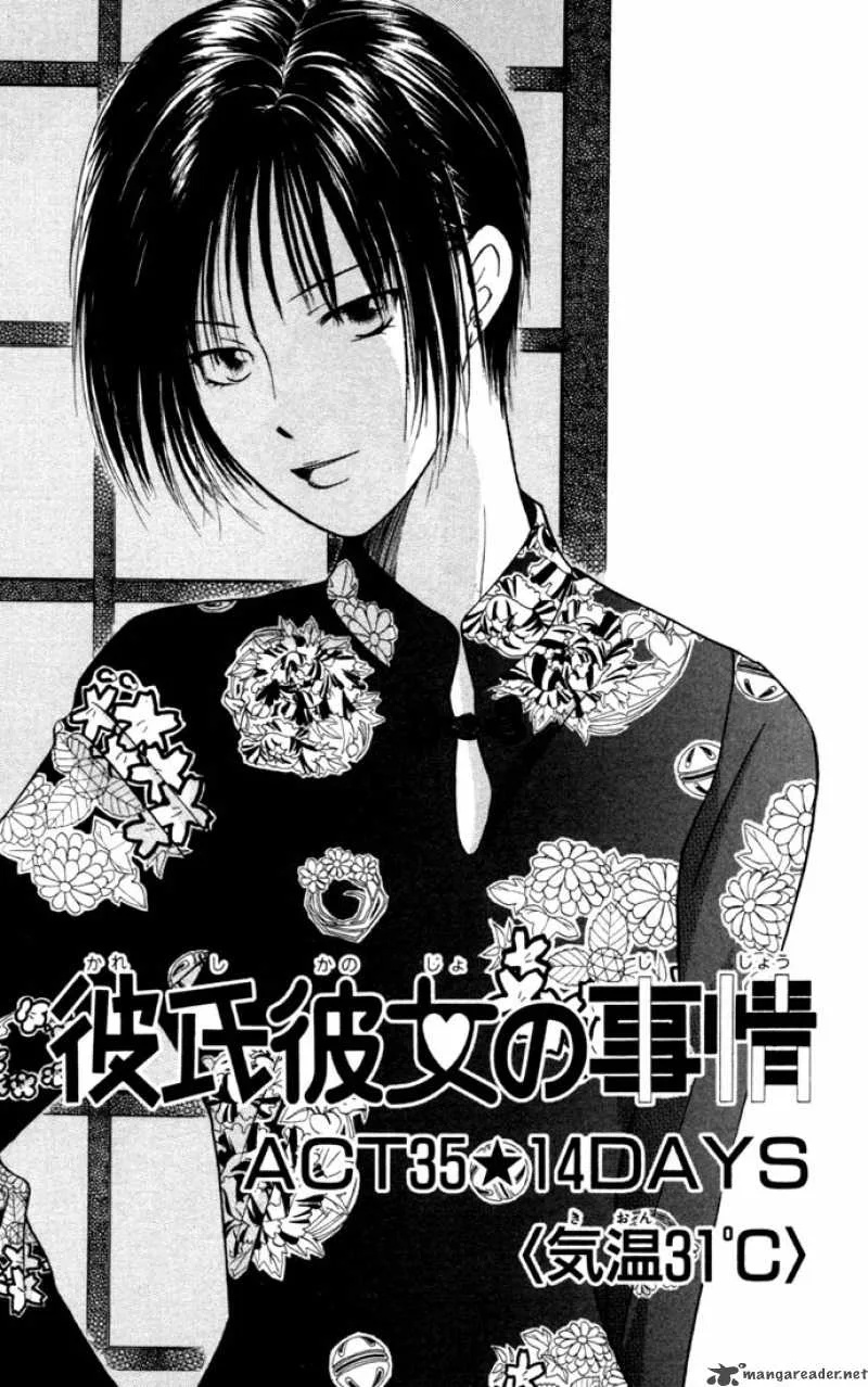 Kare Kano Chapter 35 page 1