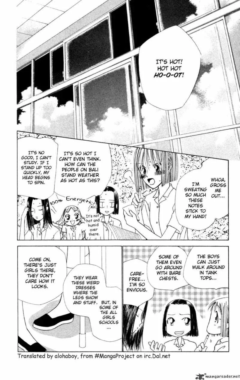 Kare Kano Chapter 35 page 19