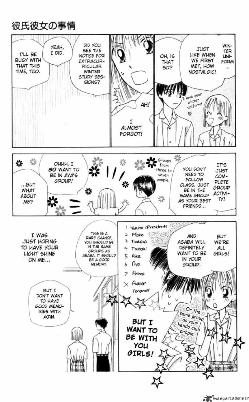 Kare Kano Chapter 35 page 31