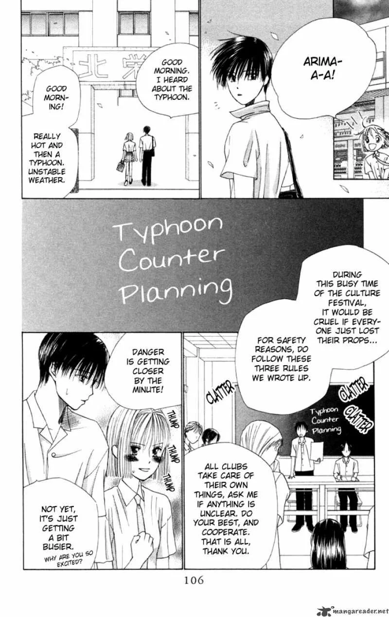Kare Kano Chapter 36 page 4