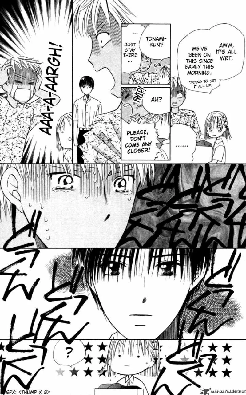 Kare Kano Chapter 36 page 7
