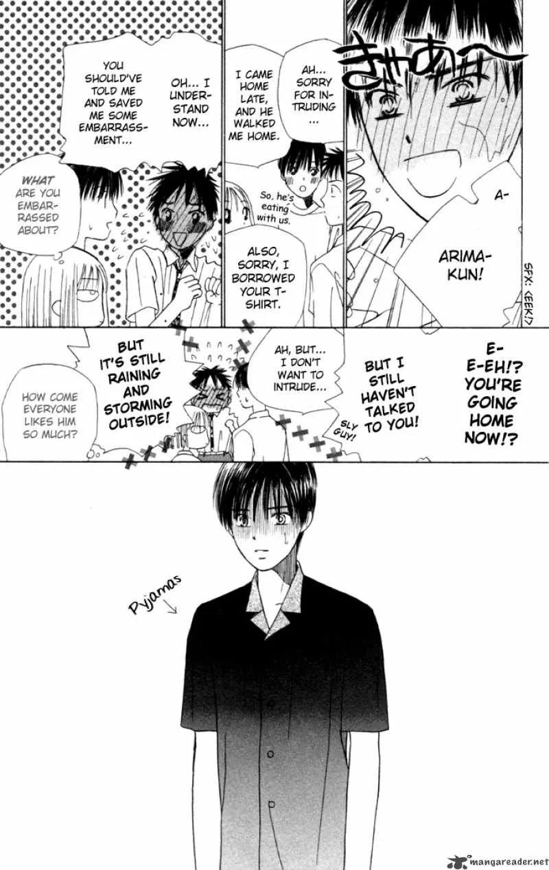 Kare Kano Chapter 36 page 27
