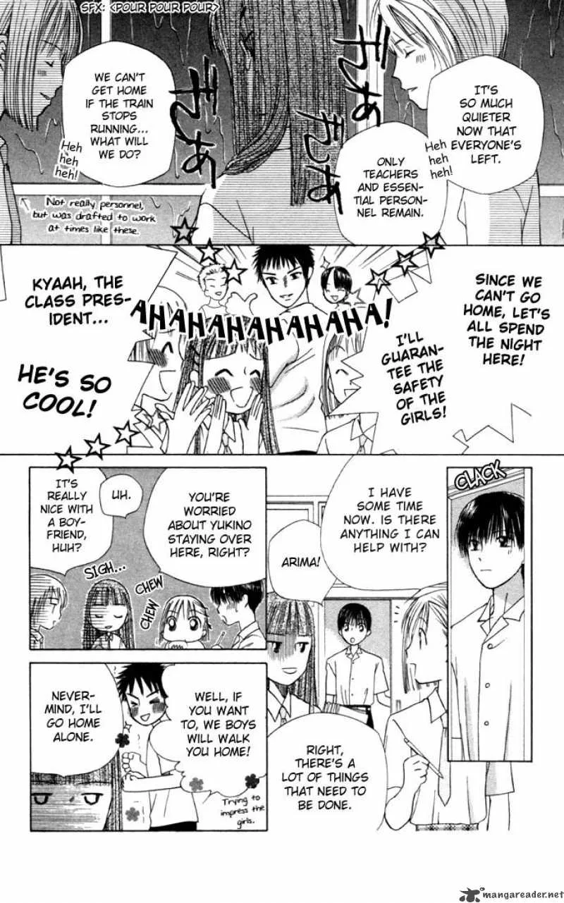 Kare Kano Chapter 36 page 15