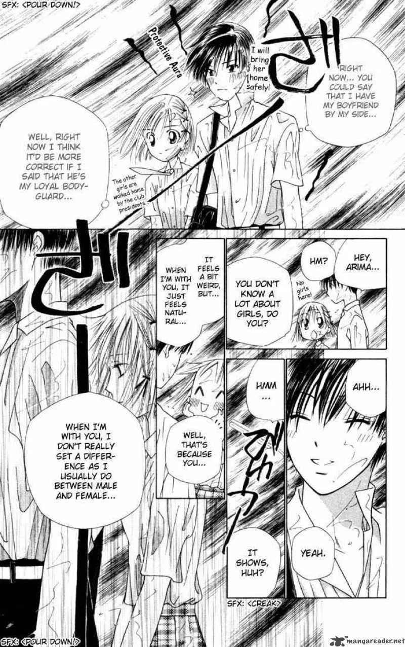 Kare Kano Chapter 36 page 17