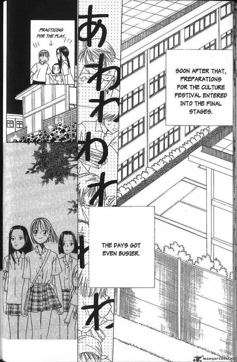 Kare Kano Chapter 37 page 31