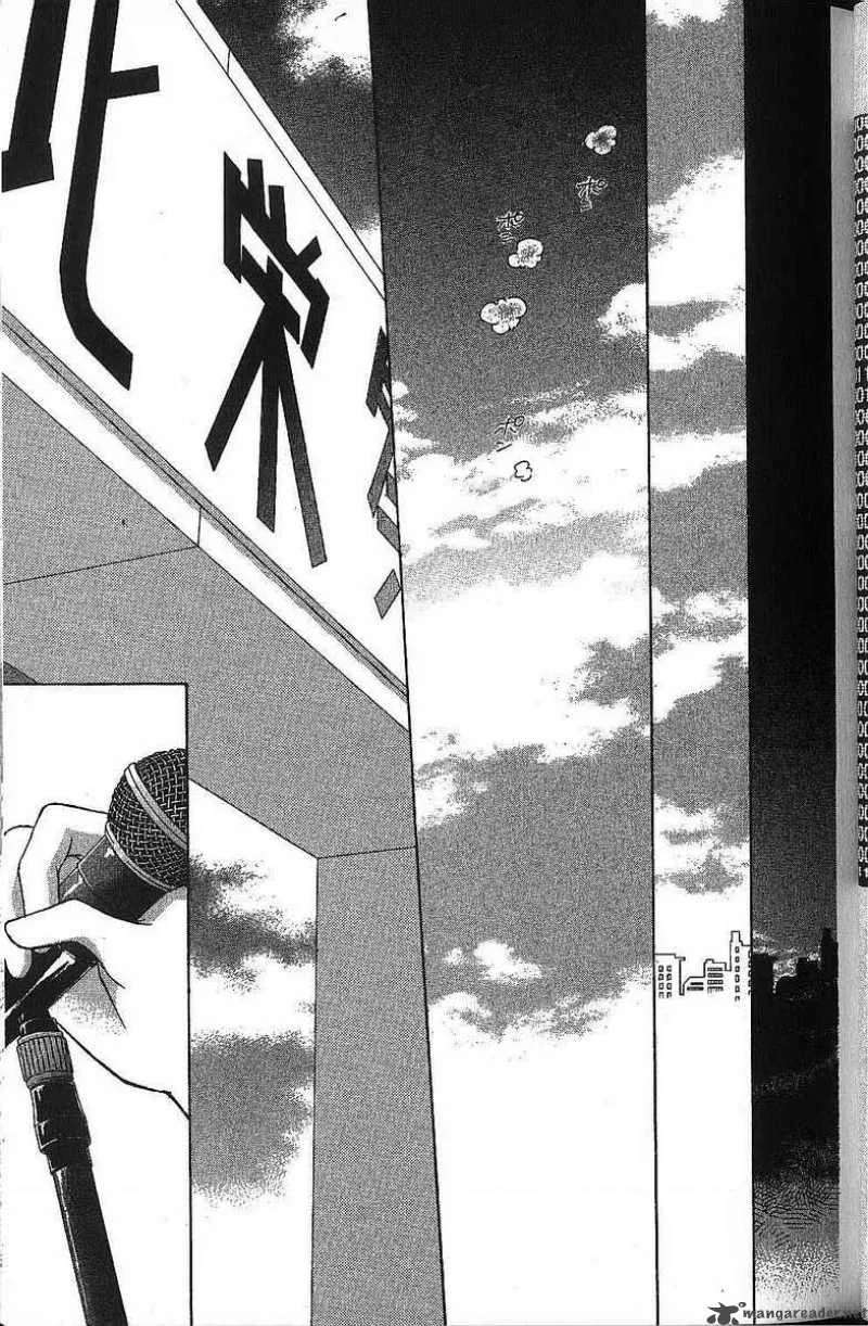 Kare Kano Chapter 37 page 34