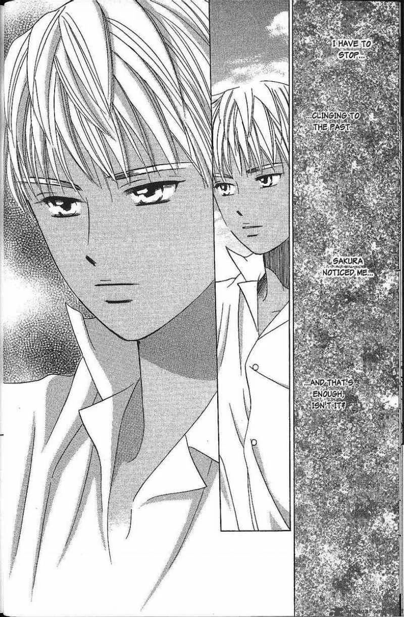Kare Kano Chapter 37 page 17
