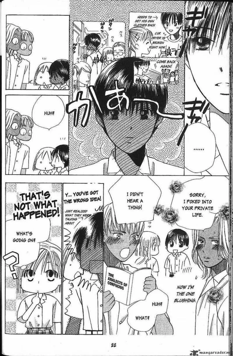 Kare Kano Chapter 37 page 23