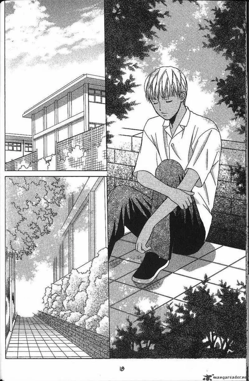 Kare Kano Chapter 37 page 19