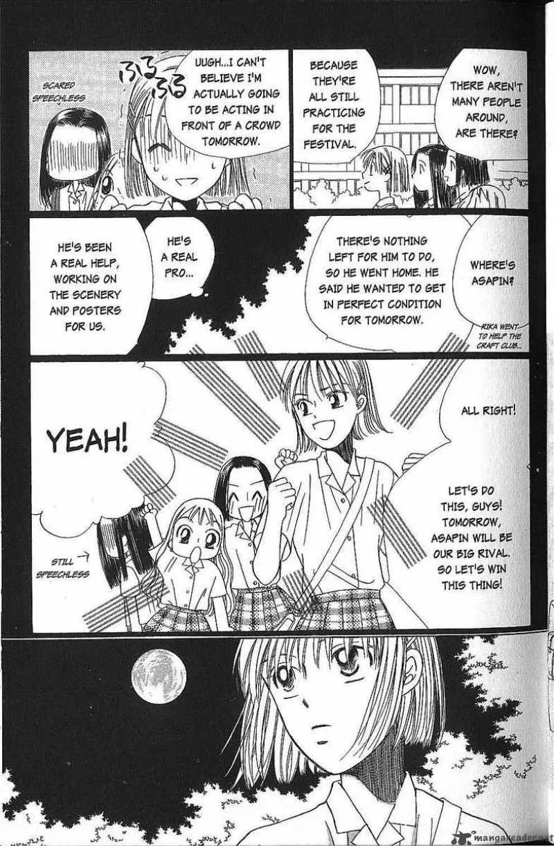 Kare Kano Chapter 37 page 32
