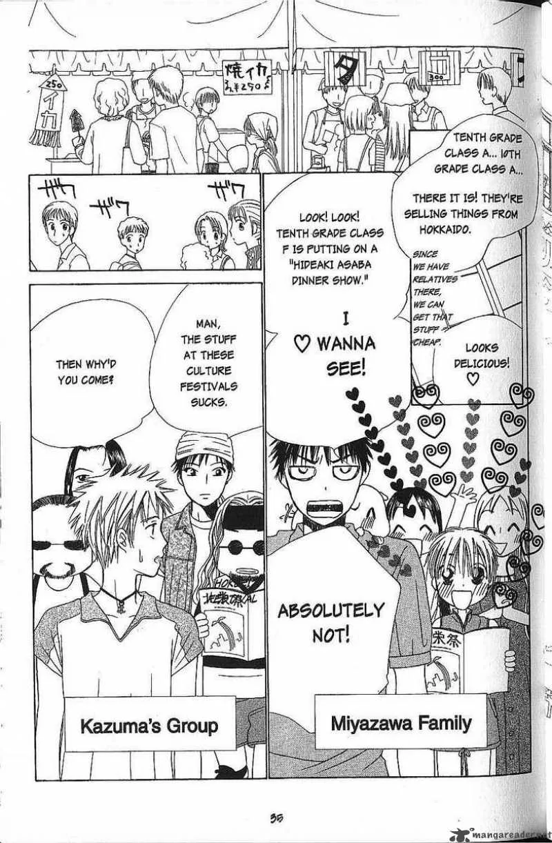 Kare Kano Chapter 37 page 36