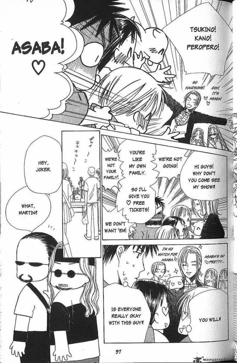 Kare Kano Chapter 37 page 38