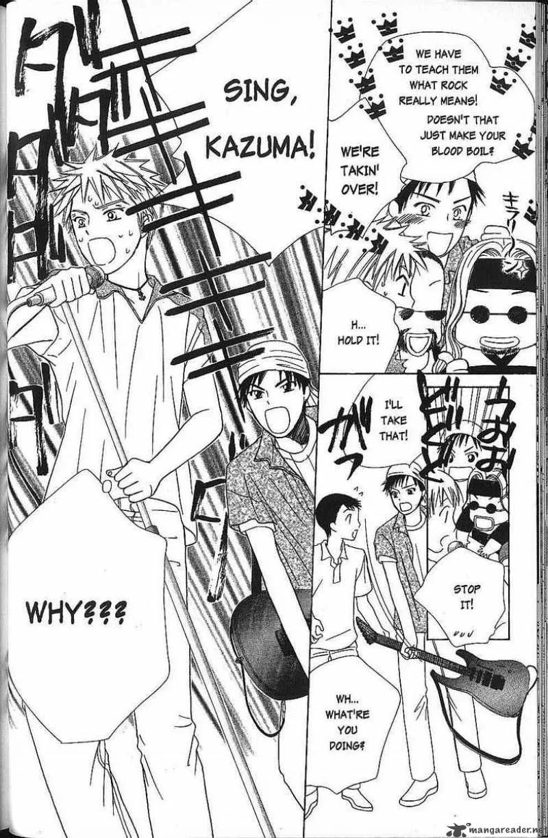 Kare Kano Chapter 37 page 39
