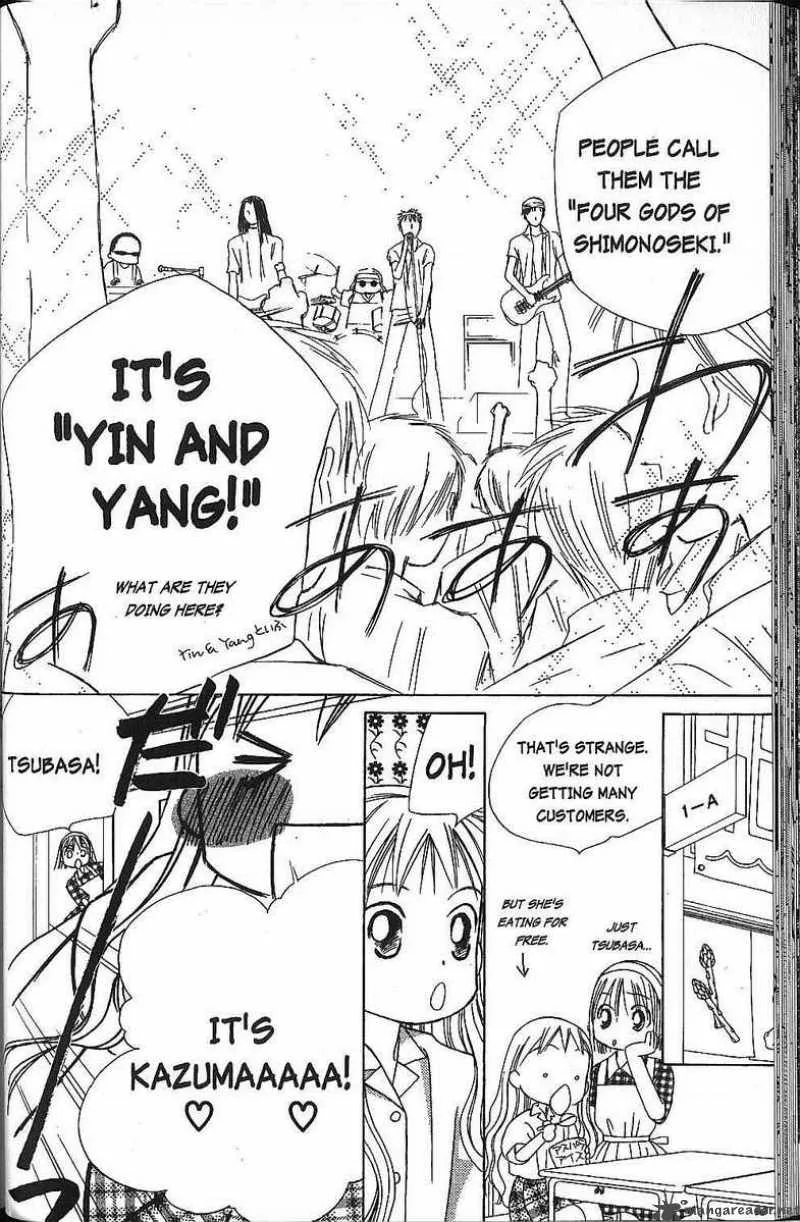 Kare Kano Chapter 37 page 41