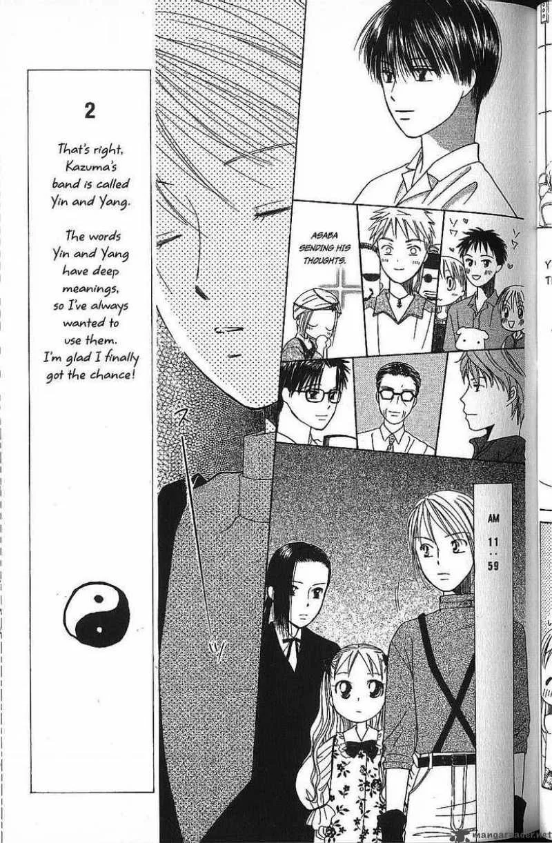Kare Kano Chapter 38 page 19