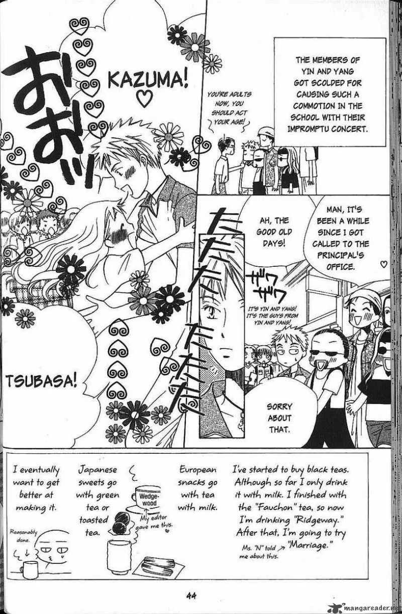 Kare Kano Chapter 38 page 2