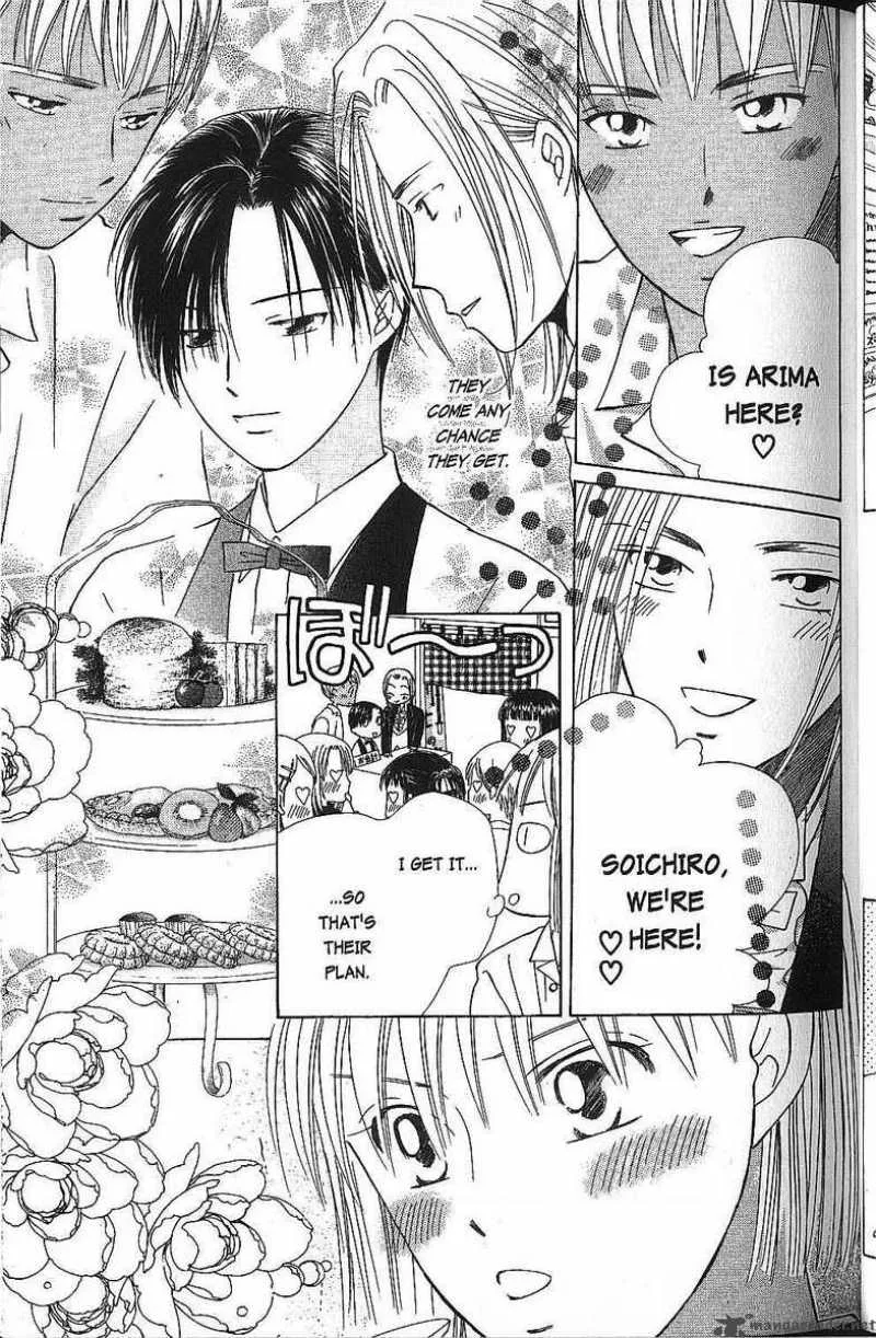 Kare Kano Chapter 38 page 5