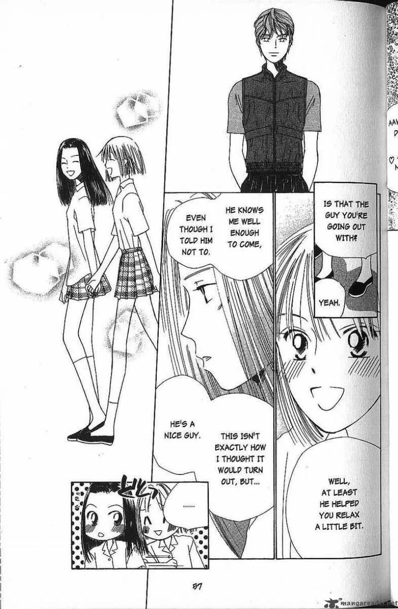 Kare Kano Chapter 38 page 15