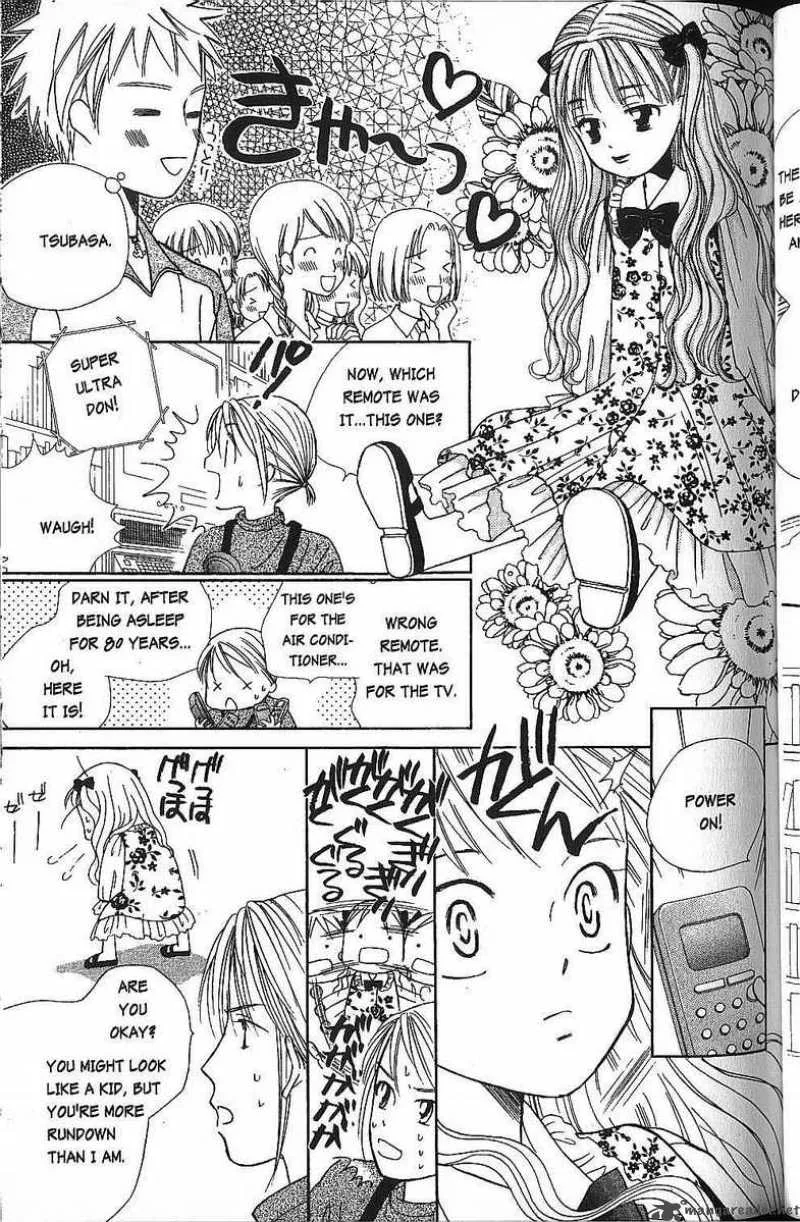 Kare Kano Chapter 38 page 27