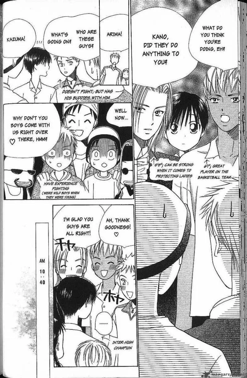 Kare Kano Chapter 38 page 8
