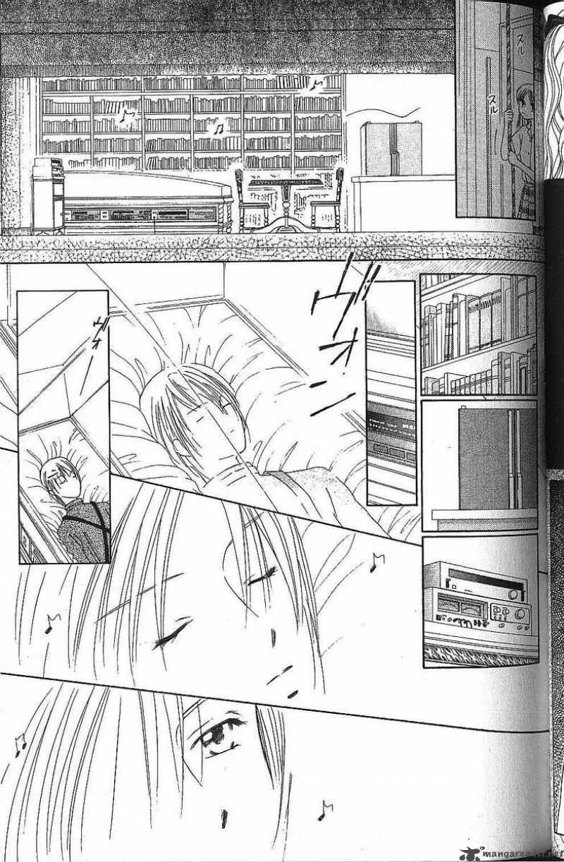 Kare Kano Chapter 38 page 25